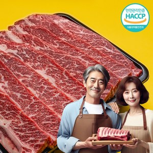 [용범LA갈비]LA갈비 엘에이갈비 호주산, 4kg(일반 포장), 1개