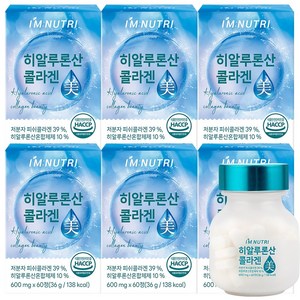 아임뉴트리 유산균유래 히알루론산 저분자 피쉬콜라겐 식약처 HACCP 인증, 60정, 6개