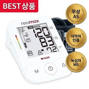 GC녹십자MS 로즈맥스 팔뚝형 자동전자 혈압측정계 X5, 1개