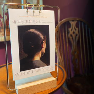캘리스터 내 책상위의 갤러리 2025 아트캘린더 프리미엄 원목 골드프레임 선물용 고급탁상달력, (세로형) 예술가의 초상, 1세트