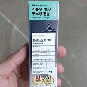 브이티 리들샷 100 페이셜 부스팅 퍼스트 앰플 2ml x 6개, 12ml