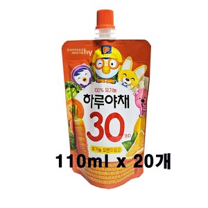 한국야쿠르트 하루야채 유기농 오렌지당근 110ml, 20개