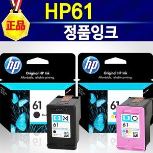 HP 61 정품 HP61 잉크 세트 검정+컬러(BK+CO)