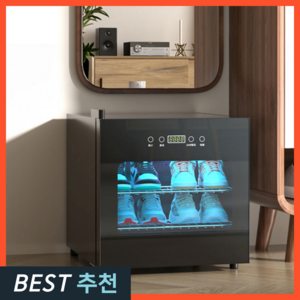 비바홈 신발 건조기 운동화 살균기 안전화 소독기 스타일러 관리기 uv살균 탈취 말리기 케어, 48L 2단