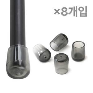 체어서퍼 논슬립 의자발커버 블랙투명 원형 XS (허용범위 1.27cm~1.37cm), 8개