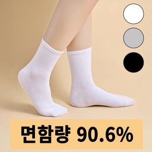 페어링즈 프리미엄 여성 면양말 무지 중목 양말 6켤레