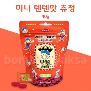 추억의 텐텐 영양제 츄정 딸기맛 카라멜 1봉(10정), 40g, 1개