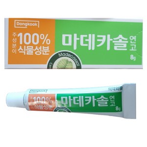 마데카솔연고 8g X 2개, 4개