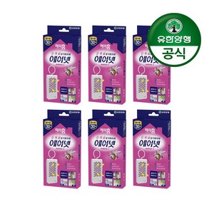 유한양행 [본사직영] 해피홈 모기퇴치제 걸이형 에어넷x6개, 1개