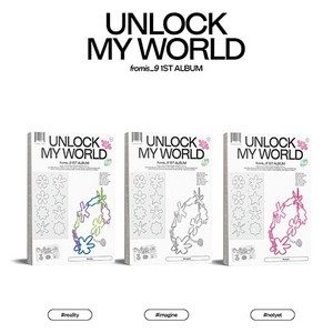 프로미스나인 (fomis_9) - 1st Album Unlock My Wold, #eality