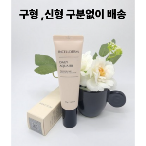new2024 인셀덤 데일리 아쿠아 비비 30ml, 30g, 1개