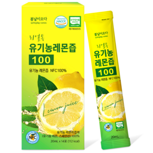 리얼 유기농 순수100 레몬즙 NFC착즙 레몬 원액 하루1레몬, 1박스, 280g