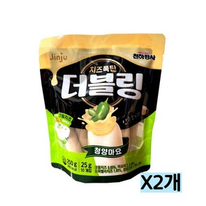 진주햄 치즈폭탄 더블링 청양마요(25gx10개입), 250g, 2개