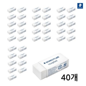 스테들러 마스 지우개 526 B30 낱개, 40개