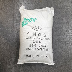 제설제 염화칼슘 25kg CaCl2 74% 수입산(중국산), 1개