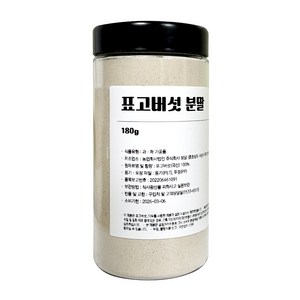 농촌감성 / 국산 표고버섯 분말 가루 100g, 1개, 180g