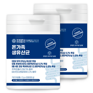 연세생활건강 파이토메이드 연세헬스케어 온가족 생유산균 30p, 2개, 60g