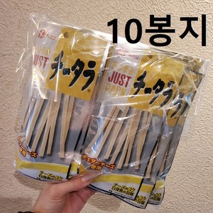 나토리 치타라 24g x 10봉 저스트팩 치즈포 일본 술안주, 10개