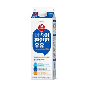 서울우유 내속이 편안한 우유 900ml 락토프리 식이섬유함유, 4개