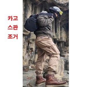 간빠레 남성용 스판 반밴딩 카고 조거팬츠