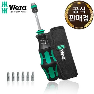 베라 WERA 전동 겸용 드라이버 비트 세트 KK25, 1개