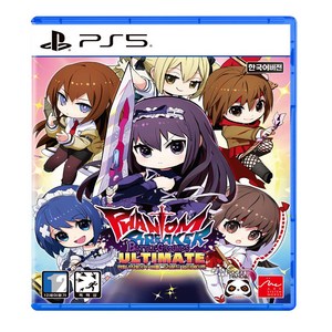 PS5 팬텀 브레이커 배틀 그라운드 얼티메이트 일반판