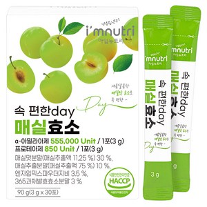 아임뉴트리 속편한 매실 효소 소화효소, 90g, 1개