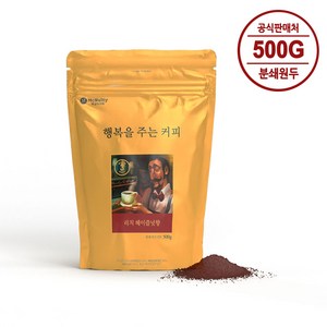 맥널티 리치 헤이즐넛향 분쇄 원두커피, 핸드드립/커피메이커, 500g, 1개