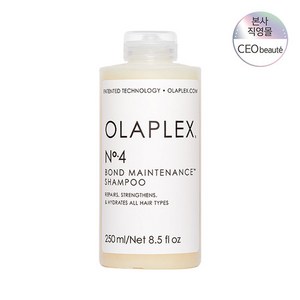 [올라플렉스] No.4 Bond Maintenance Shampoo 메인터넌스 샴푸, 1개, 250ml