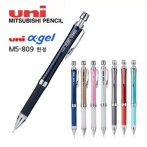 미쓰비시 유니 알파겔 샤프 M5-807 M5-809(한정) 0.5mm, BLACK 24