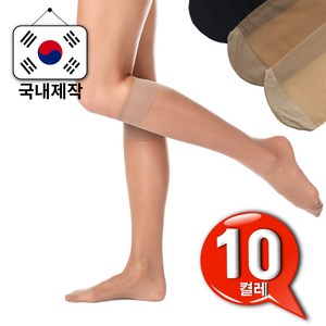 파워플러스 국내생산 스타킹 20D 10켤레 판타롱 고탄력 무릎 반스타킹 벌크형