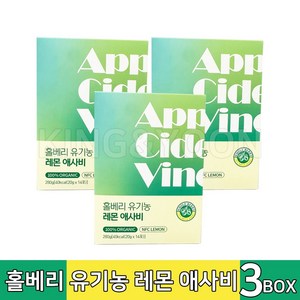 홀베리 유기농 레몬 애사비 14p, 280g, 3개