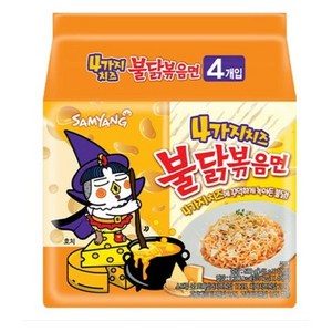 불닭볶음면 4가지 치즈 145g, 4개