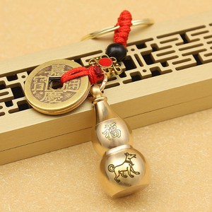 황동 재물운 소원성취 키링 엽전 열쇠고리, 개띠, 2개