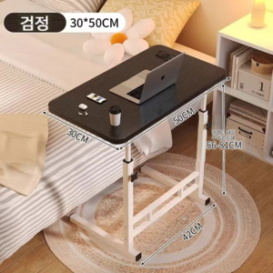 XS0220침대 책상 높이조절 사이드 테이블 노트북 테이블, 블랙