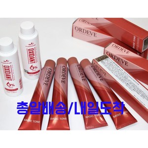 ( 주말/총알배송 ) 밀본염색약 전품목+정품 올리브100ml산화제포함, 9-sMA 스모키 매트애쉬, 1개, 80ml