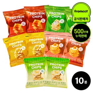 프롬잇 프로틴칩 5종 버라이어티팩, 40g, 10개, 혼합맛