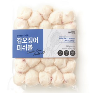 [씨즈원] 갑오징어 피쉬볼 어묵볼/생선완자/마라샹궈/샤브샤브등, 1개, 500g