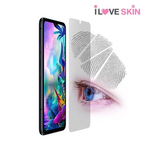 알럽스킨 LG V50S ThinQ 기스복원 지문방지 풀커버 액정보호필름 LM-V510N, 1개