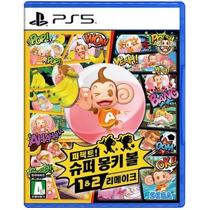 PS5 퍼펙트 슈퍼 몽키볼 1 & 2 리메이크 한글판