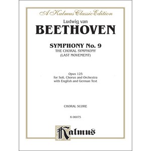 베토벤 - 교향곡 9번 합창 성악 코랄 SATB 악보 Beethoven Symphony No. 9 The Choal Symphony - Last Movement Op 125