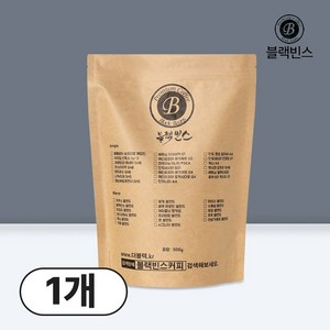 원두커피 케냐AA 500g 단품, 1개, 홀빈(분쇄안함)