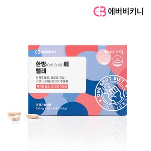 에버비키니 3중복합기능성 다이어트보조제 한방에뺄래 28포 X 1박스, 84정, 1개