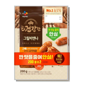 CJ The더건강한 그릴비엔나 200g*2, 400g, 2개