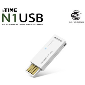 ipTIME USB 2.0 무선랜카드, N1USB