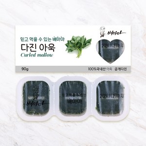 배마마 곱게다진 야채큐브 26종 재료 토핑 죽, 12.아욱(곱게다진), 1개, 90g