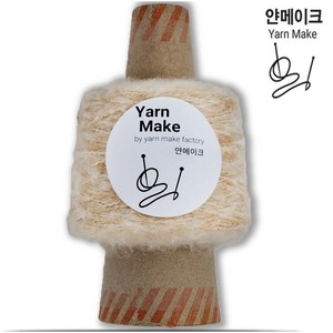 솜털 사이로 모헤어 뜨개실 150g 콘사 겨울 털실, 6101. 베이지아이, 1개