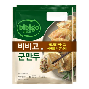 비비고 군만두, 450g, 2개