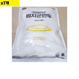 군만두 철판 엄지 2.8kg 1개