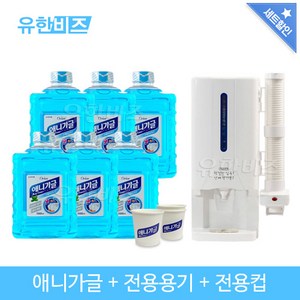 Oiox 애니가글 1500ml 6개+전용케이스1개+전용컵1카톤 구강청결제, 6개, 1.5L